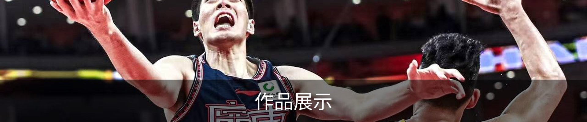 内页banner