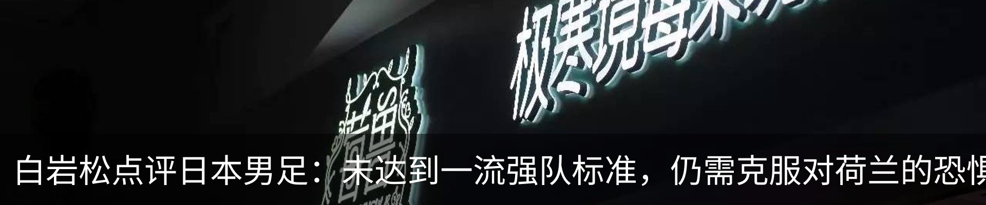 内页banner