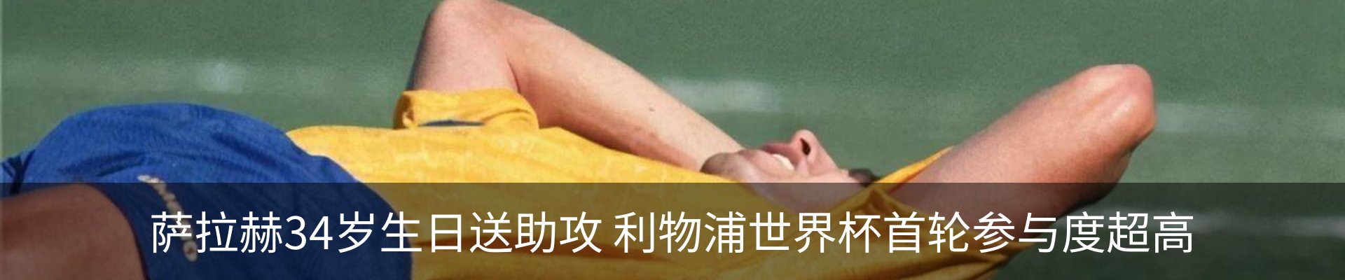 内页banner